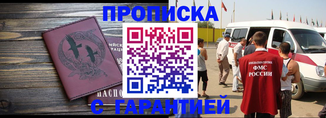 регистрация для дет. сада в Топках